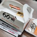 60계 구미옥계점 이미지