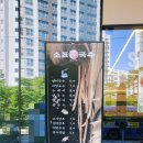소표국수 자곡점