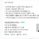 서은공인중개사사무소 이미지