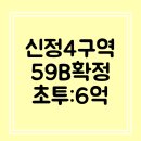 김소윤부동산공인중개사사무소 이미지