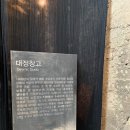돌창고 이미지