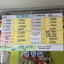 와이제이정육 이미지