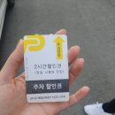 소답동115 이미지