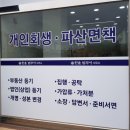 한울법무사사무소 - 시흥시 봉우재로23번안길 17-6 | 한울법무사사무소