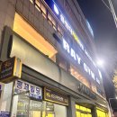 클린디치과의원 | [내돈내산 리얼 찐후기!!] 대전 중촌동 치과 추천: 클린디치과의원