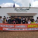 (주)제이에스홀딩스 이미지