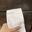 그린홈마트 이미지