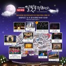 한국민속촌 이미지