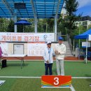 제19회 경기도장애인생활체육대회 참가 이미지