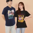 공주-17 | 우정 여행 티셔츠 17수 단체티 소량 주문 제작 후기! 공주 사진 프린팅으로 개성 만점