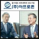 (주)루비셀 이미지
