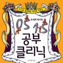 조석희