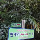 추정3리 이미지