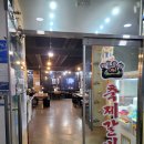 축제갈비 - 천안시 서북구 월봉4로 10 | 축제갈비