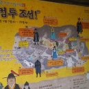 춘향민속촌 네이버블로그