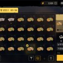 바오밥나무 민박 이미지