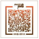 2011년 포토종스튜디오 기획공연 및 음악대학 행사/졸업연주회 촬영 연혁