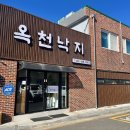 수문밥집 이미지