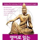 한창호영어