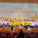 남구지역아동센터 이미지