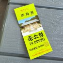 약선공양간수덕장터 | [예산 수덕사맛집] 한정식 찐맛집 "약선공양간" 약선정식 후기 (서이추 환영 ★)