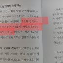 블랙피쉬