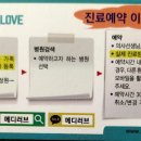 서울메디이비인후과의원 이미지