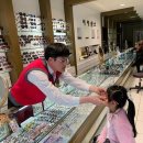 아이클린안경원 이미지