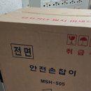 믿음노인요양센터 이미지