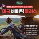 한국카써비스 이미지