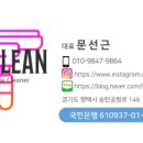 더믿음가는부동산공인중개사사무소 이미지