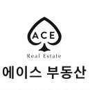 에이스공인중개사사무소 이미지