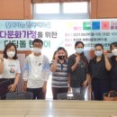 괴산군다문화가족지원센터 이미지