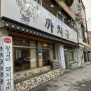 까치골숯불촌 이미지