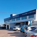 강원대형공업사 이미지