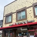타이짬뽕 - 포항시 남구 냉천로236번길 45 | [영덕] 현지인 맛집 발견! 차돌짜장면 먹고 반한 타이짬뽕 솔직후기