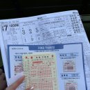 [서울 렛츠런파크] 경마장 다녀온 후기, 무료 입장권 받는 법