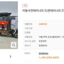 영광이엔지