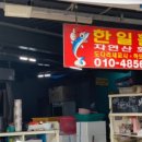 까꾸막 이미지