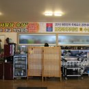 이상순약선요리 이미지