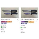 분양완료- 캠핑&amp;서바이벌 나이프 [쏘가리와꺽지님께만 판매] 이미지