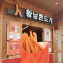 경주에서 먹고 먹고
