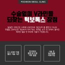 워너비라인의원 네이버블로그