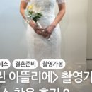 (주)셀포인트 이미지