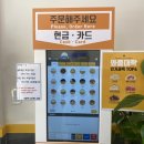 와플대학군산수송캠퍼스 이미지