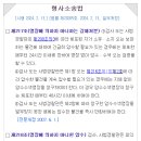 법무법인새명 이미지