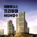 아너스최고공인중개사사무소 네이버블로그