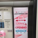 롯데노원점