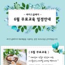 클레이몰