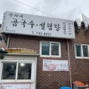 그윽한맛집